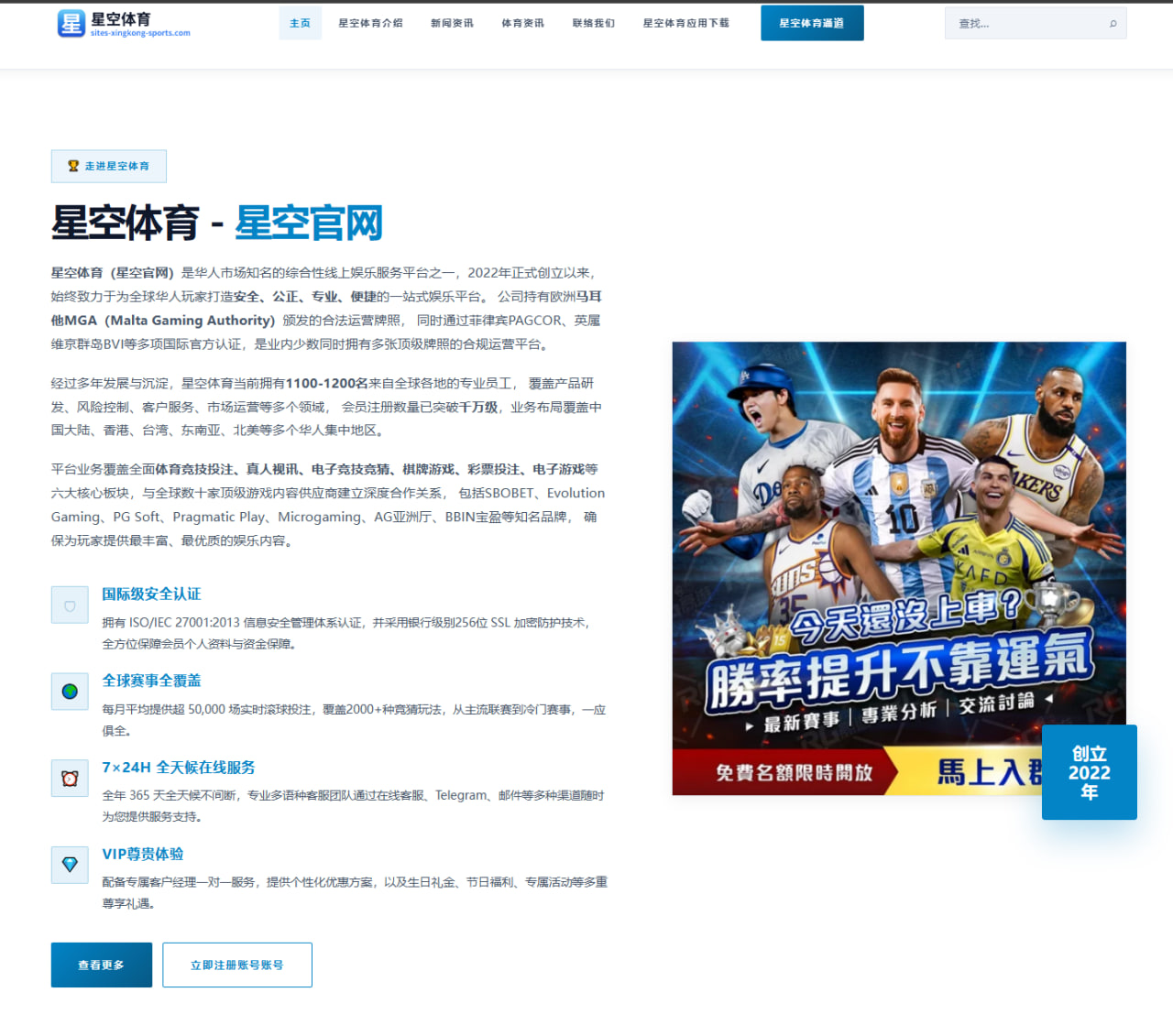 体育赛事中心在线：纳帅：不会怪主罚点球的球员；过去十二年德国什么成绩都没有