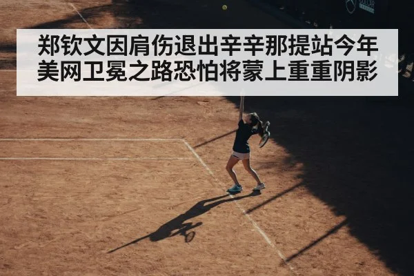 female tennis player serving